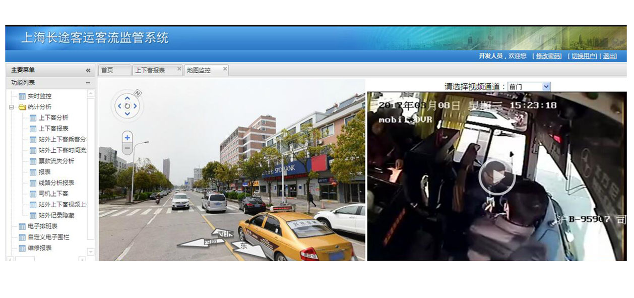 Long-distance passenger transport - capture driver violation images in real time and keep the records