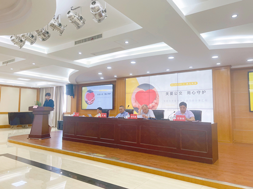 納兒科技受邀出席上海市交通運輸行業協會公交分會第二次會長（擴大）會議 作“關愛公交”公益匯報